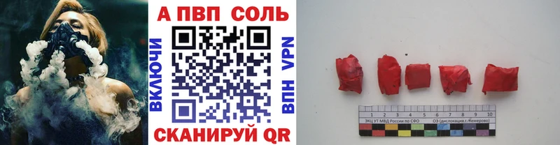 Alpha PVP Crystall Кондопога
