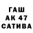 ГАШ Изолятор N333squik