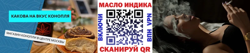 Печенье с ТГК конопля  сколько стоит  Кондопога 