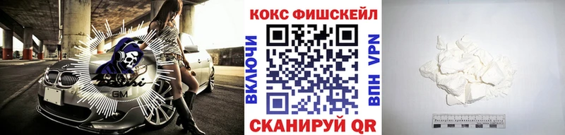 COCAIN Fish Scale  Кондопога 