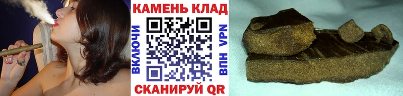 hydra маркетплейс  Кондопога  Гашиш hashish 