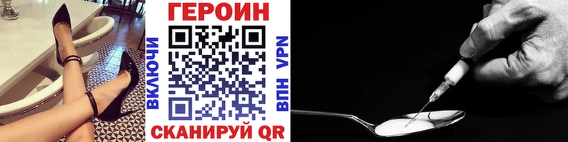 Героин гречка  OMG ONION  Кондопога 