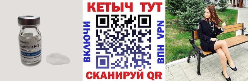 магазин    Кондопога  КЕТАМИН ketamine 