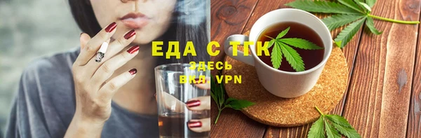 тгк Богородск