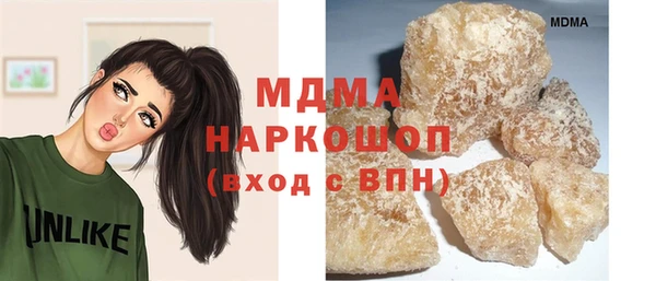 тгк Богородск