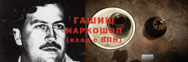 тгк Богородск