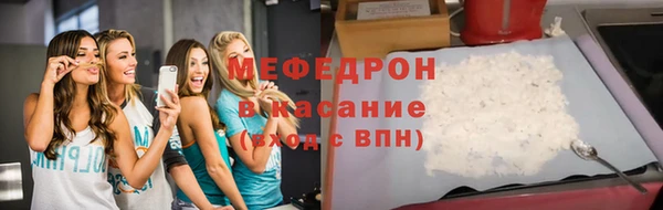 тгк Богородск