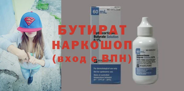 PSILOCYBIN Богородицк