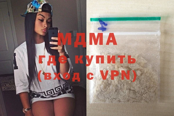 тгк Богородск