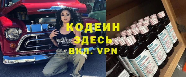 мескалин Богданович