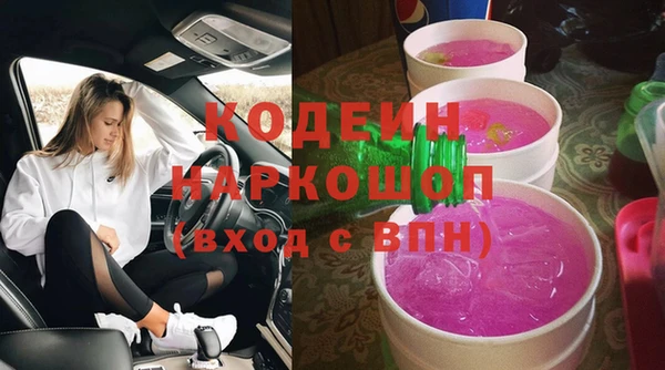 тгк Богородск