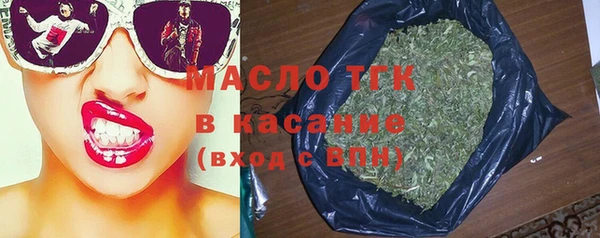 тгк Богородск