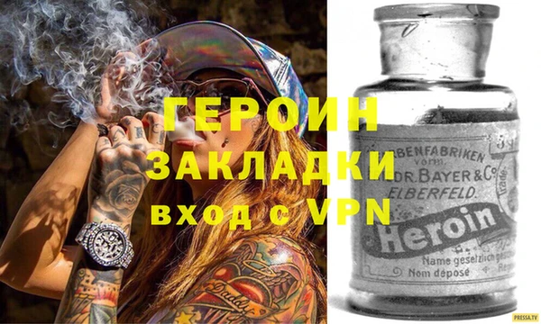 тгк Богородск