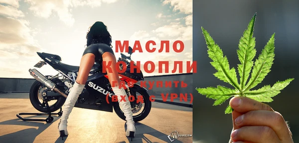 тгк Богородск