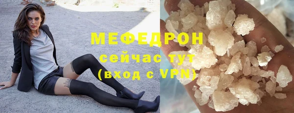 тгк Богородск