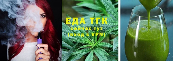 тгк Богородск