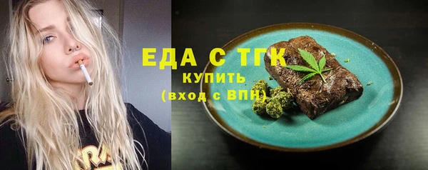 тгк Богородск