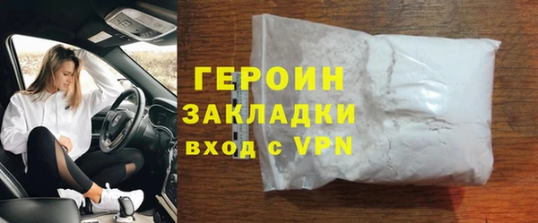 PSILOCYBIN Богородицк