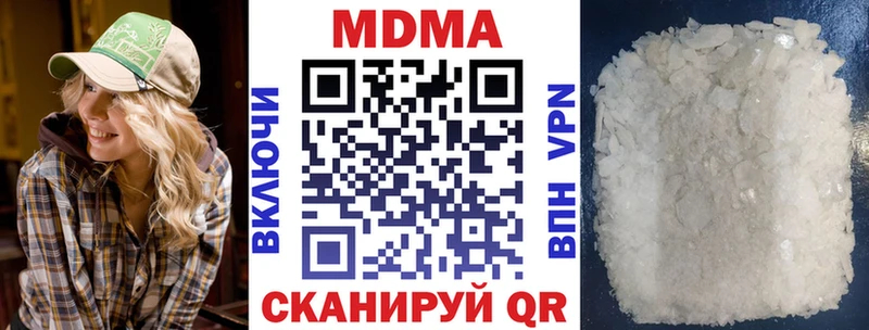 МДМА кристаллы  купить   Кондопога 