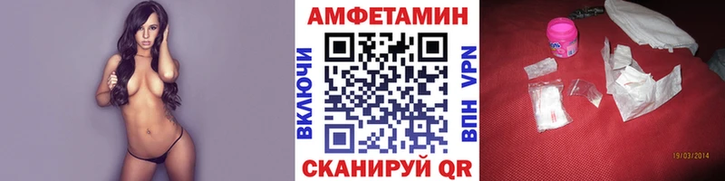 МЕТАМФЕТАМИН винт  как найти закладки  МЕГА зеркало  Кондопога 