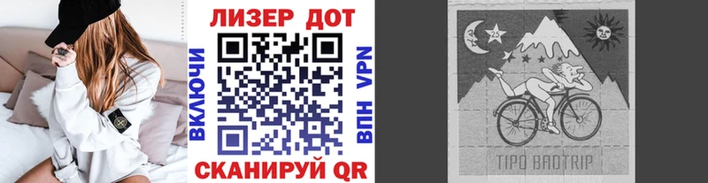 Наркотические марки 1,5мг  Кондопога 